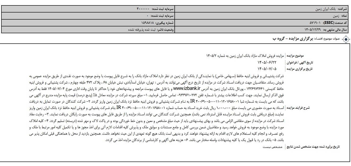 عه