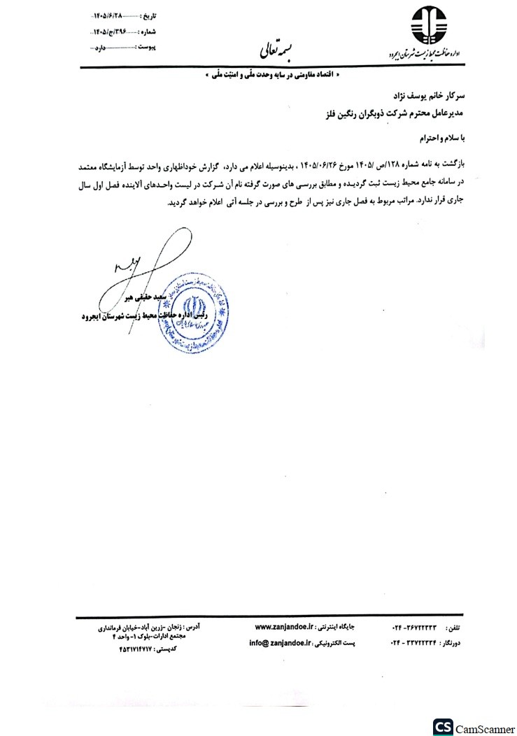 حخ