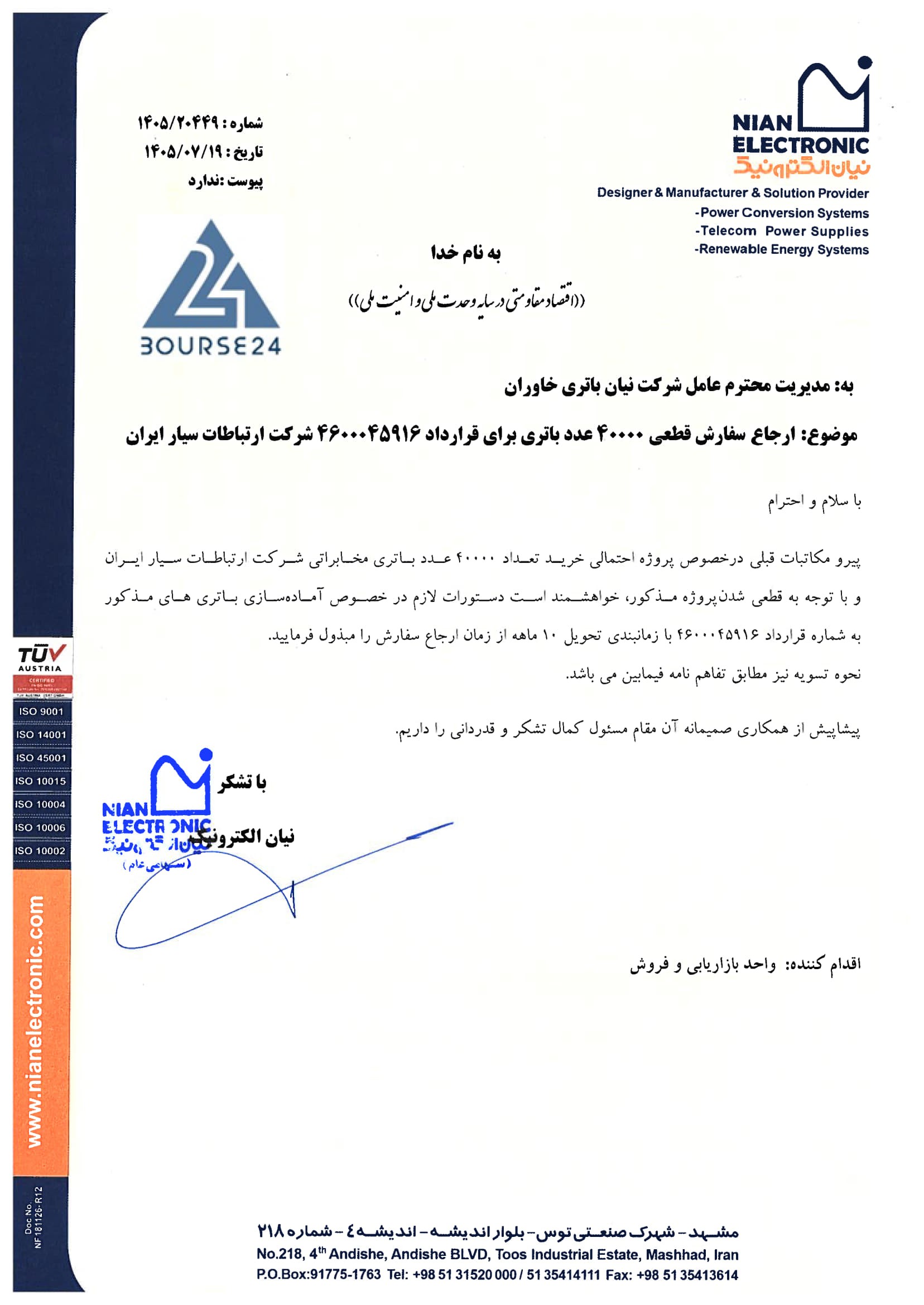 خه