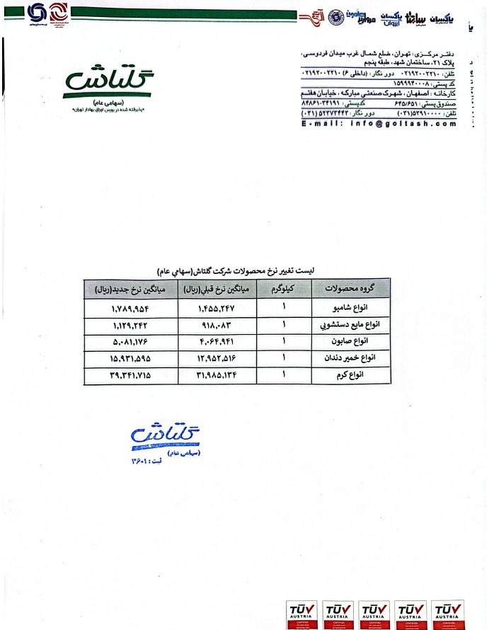 خه