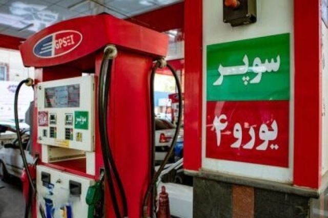بنزین سوپر وارداتی رکورد زد؛ هر لیتر 111 هزار تومان در بورس انرژی