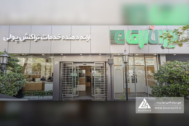 جزئیات قرارداد 42.6 میلیارد تومانی «مرقام»