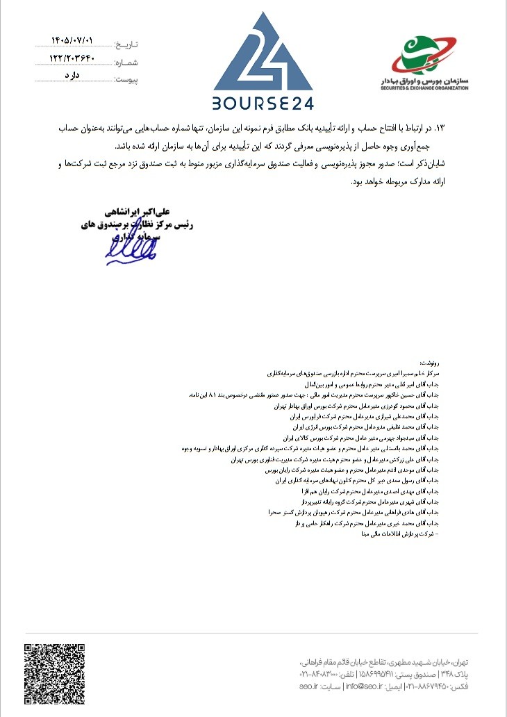 ت