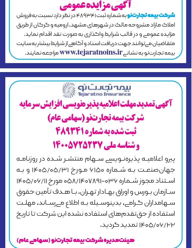 یب