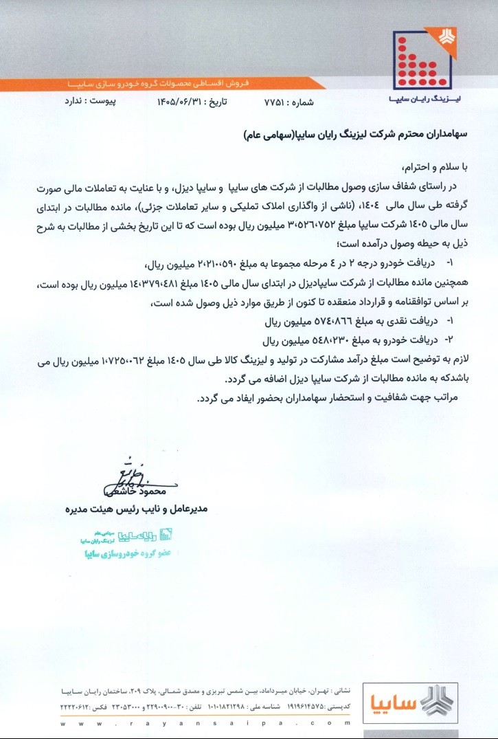 اب