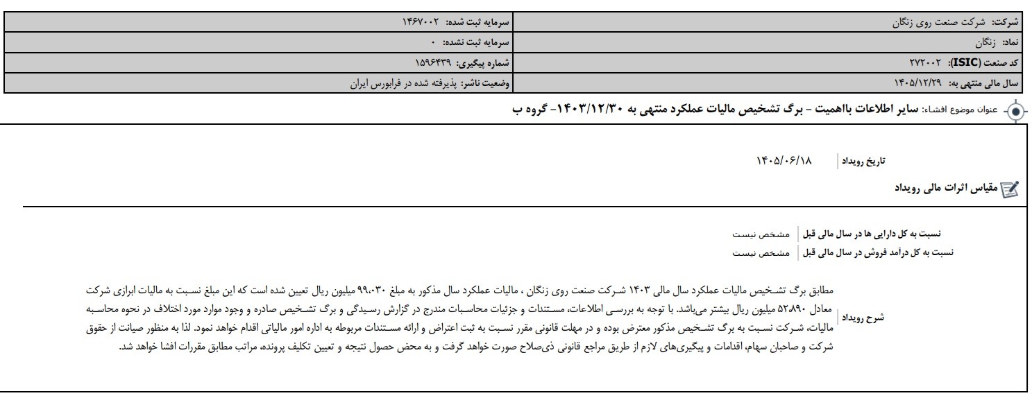 خه