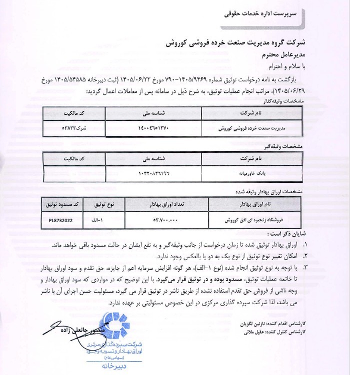 یس