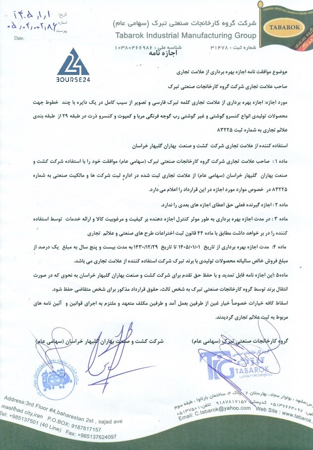 نن