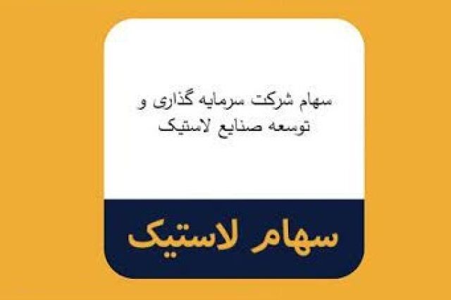 «پتوسعه» در شهریور 288 میلیارد تومان فروش زد