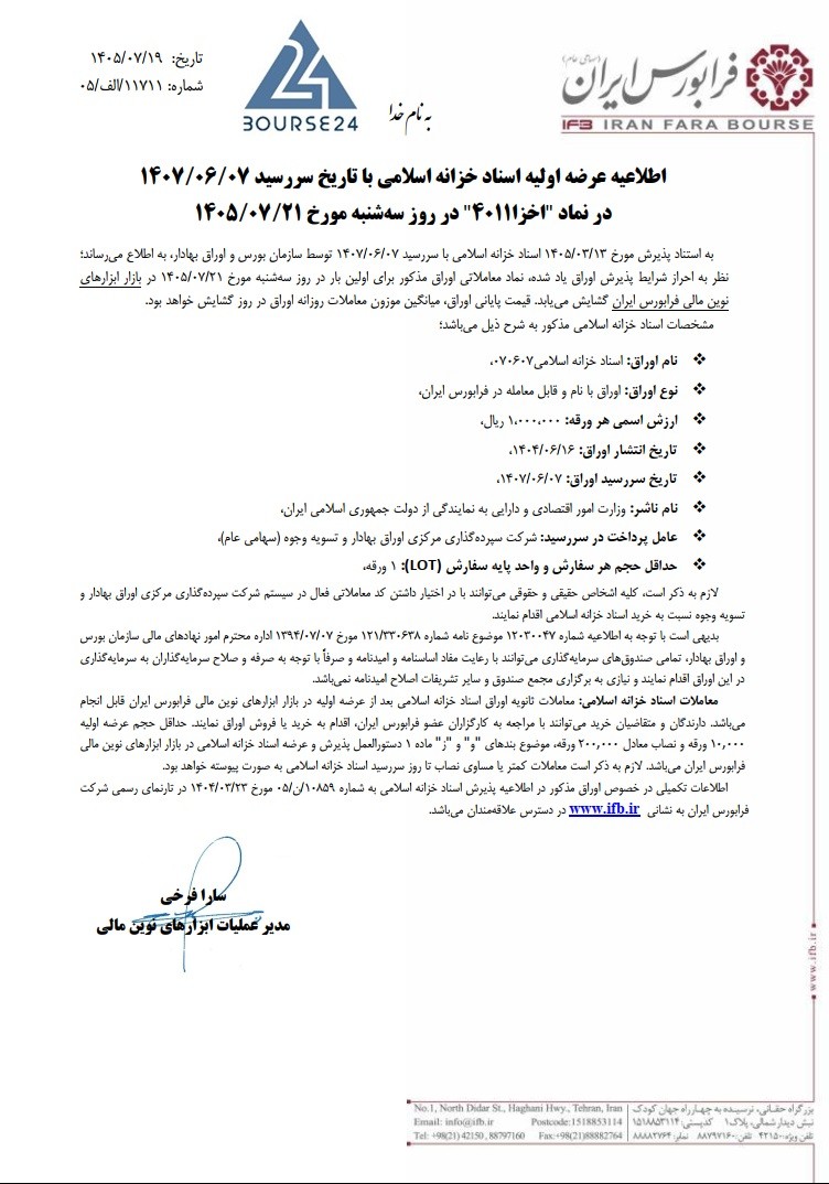 مک
