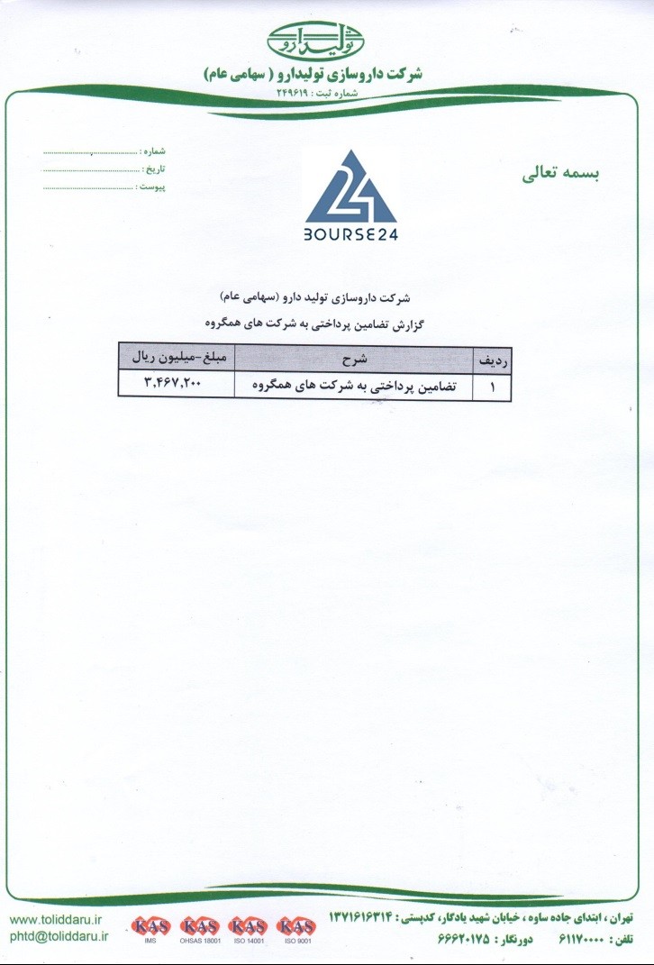 سی
