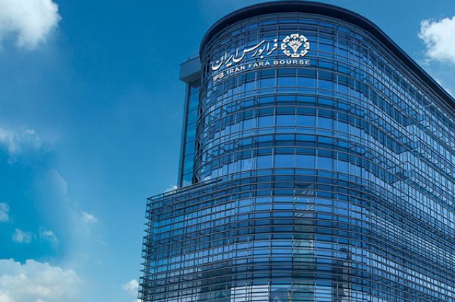 لغو عضویت کارگزاری امین سهم در فرابورس ایران