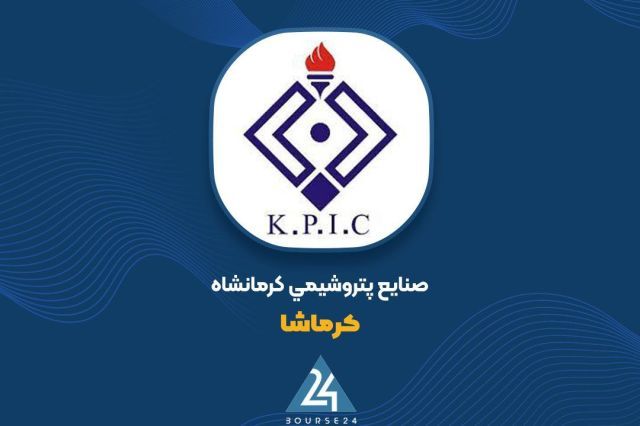 «کرماشا» از ابلاغیه جدید نرخ خوراک گاز پتروشیمی ها خبر داد