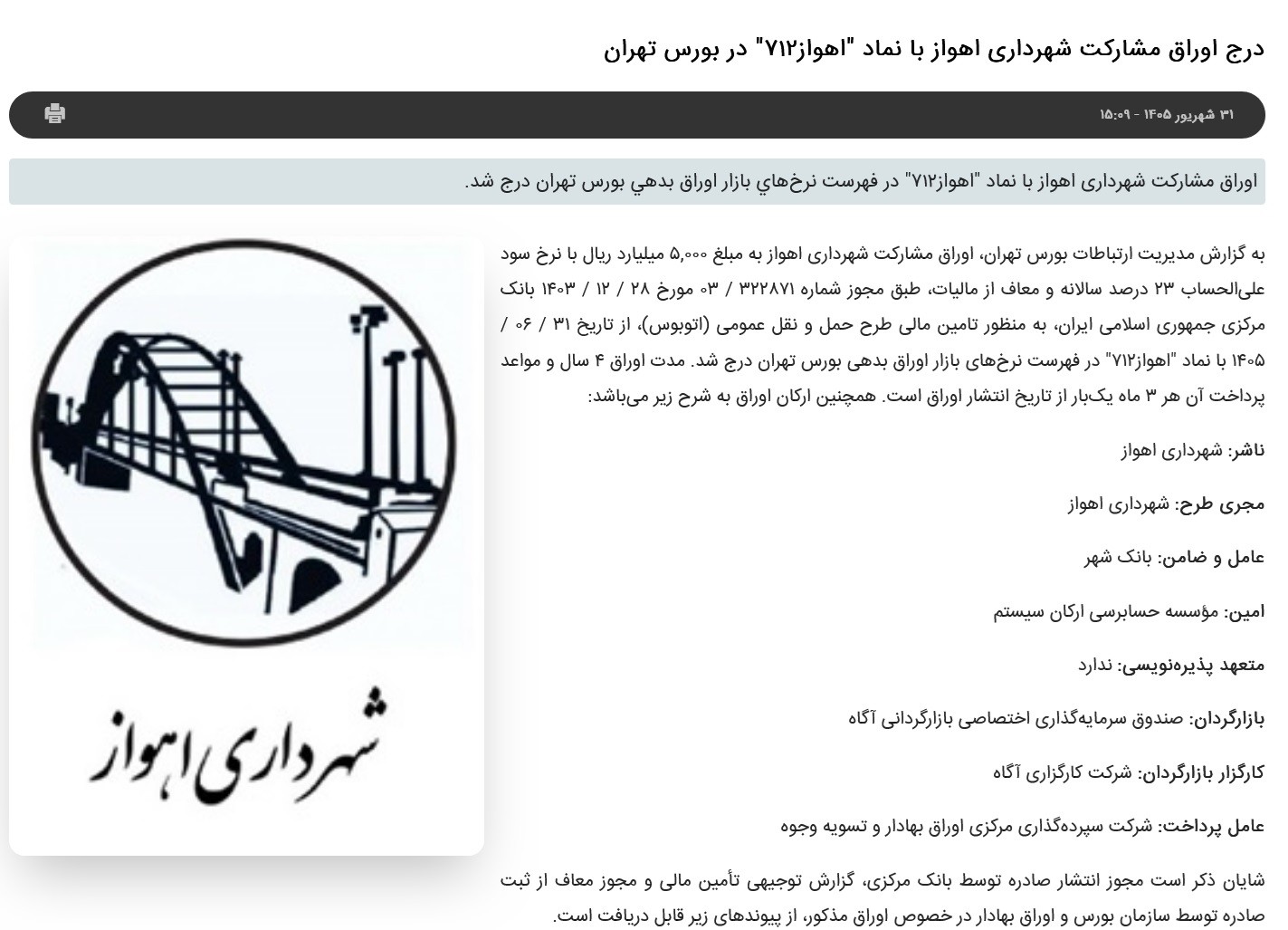 من