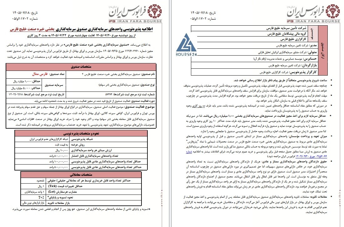 تن
