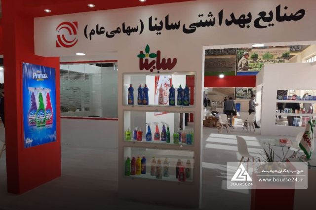 نرخ فروش محصولات «ساینا» بالا رفت