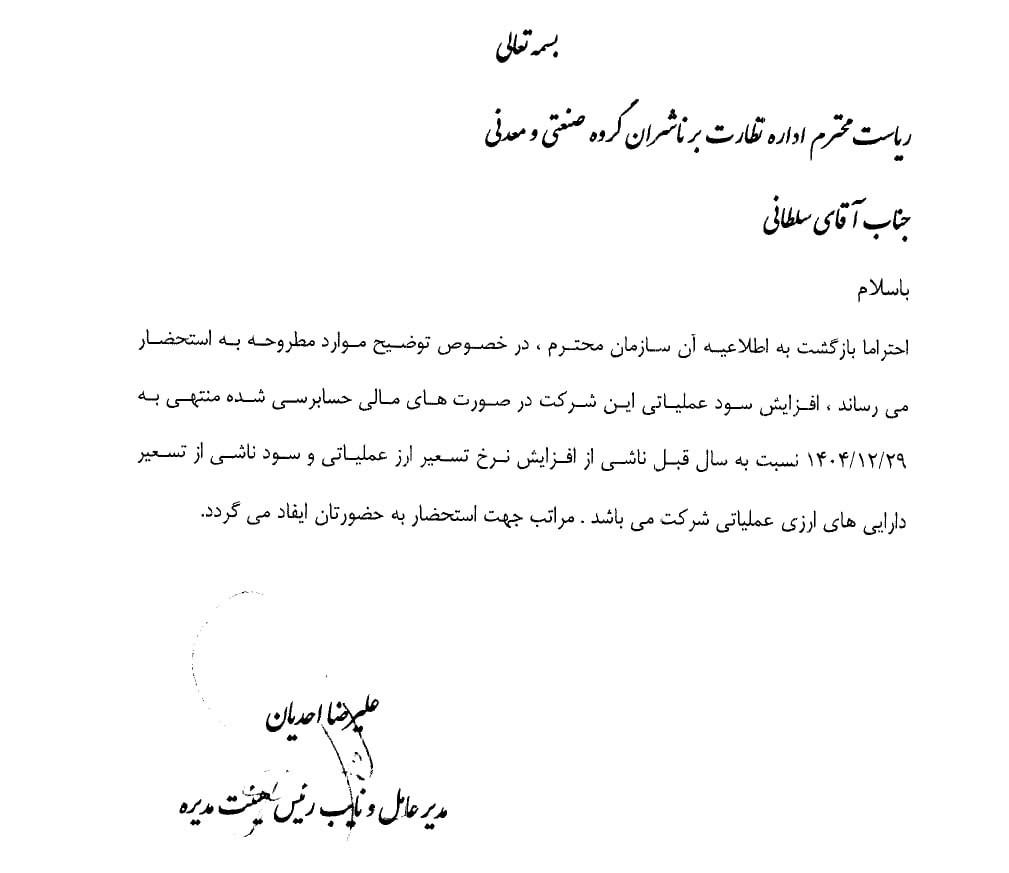 ییب