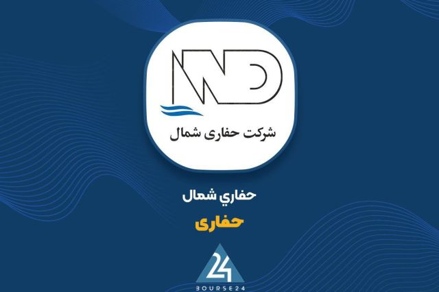 تمدید قرارداد حفاری چاه های پارس جنوبی توسط «حفاری» تا تیر 1408