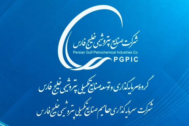 «حامیم» سهامی عام شد