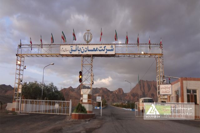کبافق در 6 ماه 412 میلیارد تومان فروش ثبت کرد