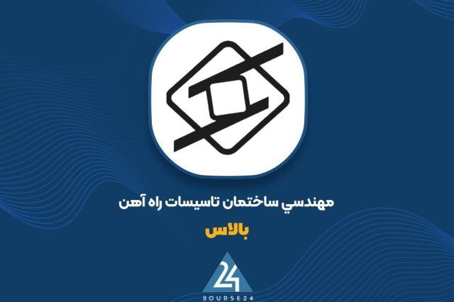 «بالاس» برای عملیات عمرانی در آزادراه تهران-پردیس خیز برداشت