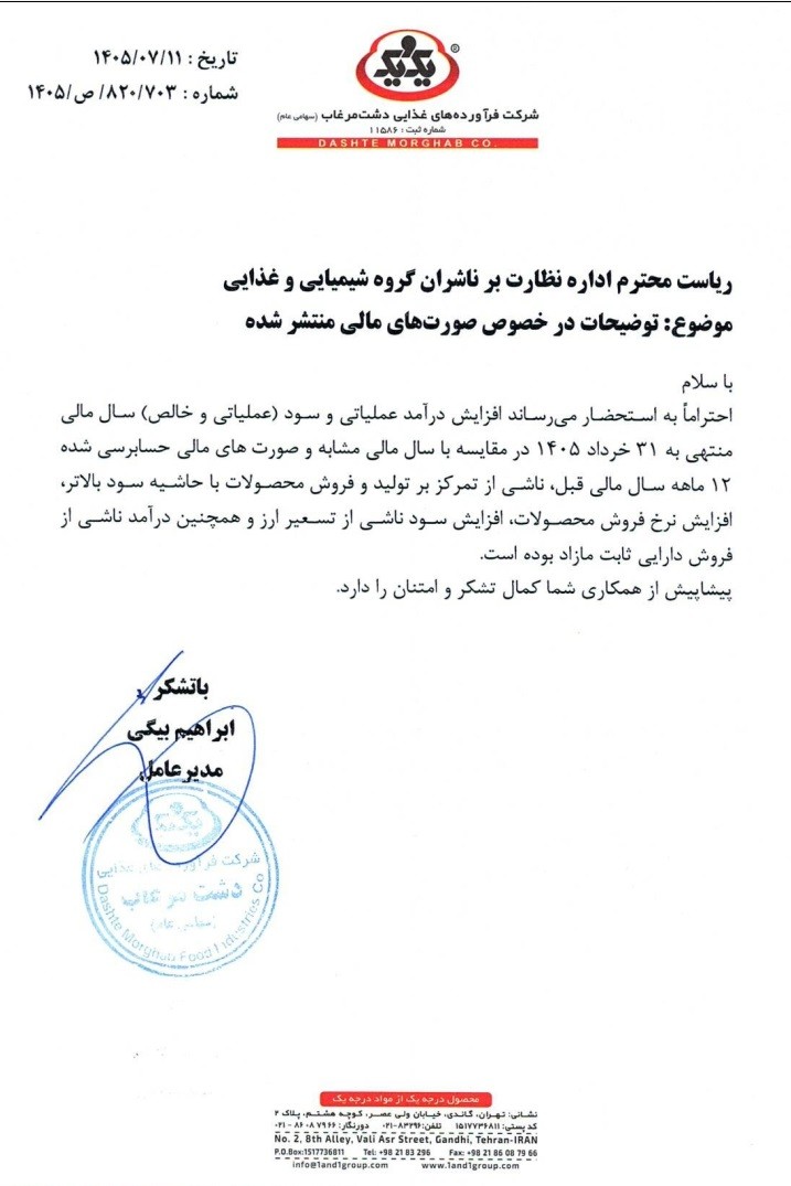 خه