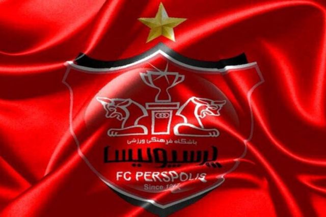 تغییر در ترکیب هیات مدیره «پرسپولیس»