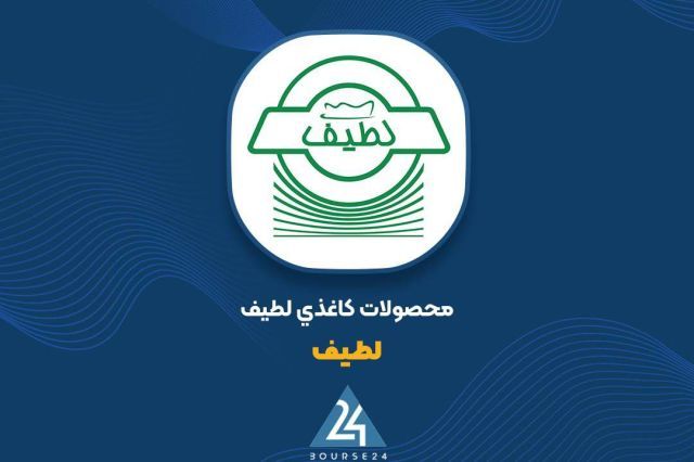 «لطیف» در مسیر صعود درآمدی؛ تحلیل گزارش 6 ماهه منتهی به شهریور