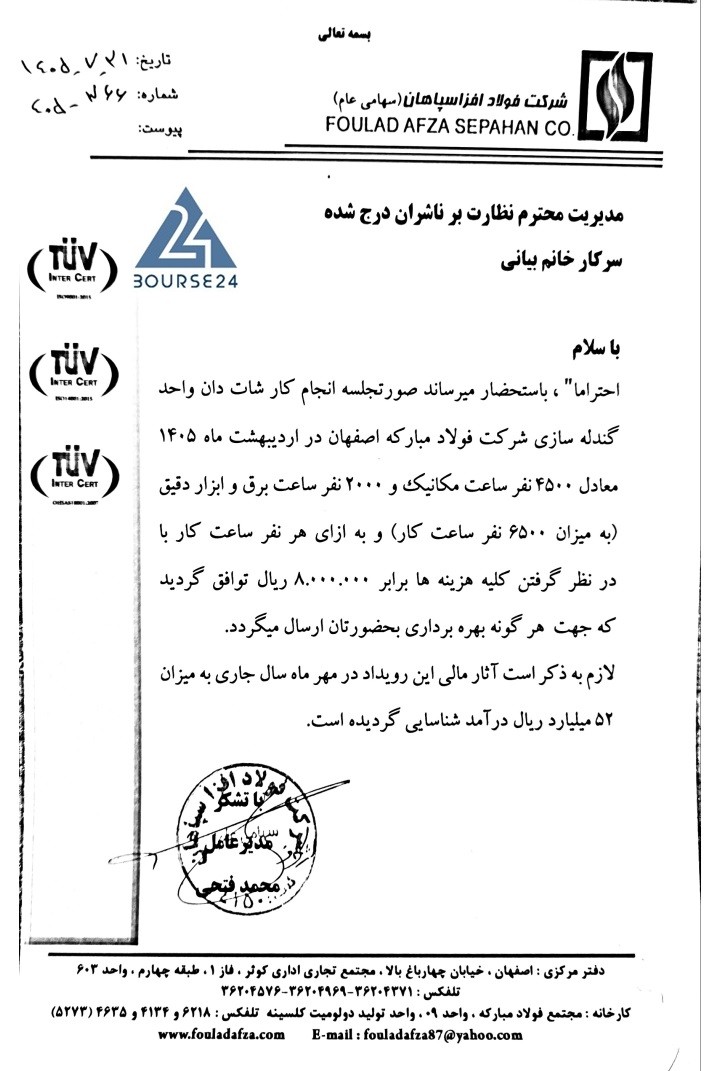 یب
