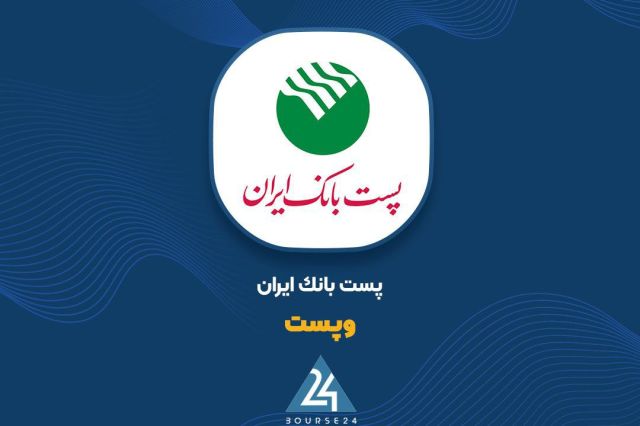 مجوز ایجاد سکوهای خرید و فروش طلا برای 