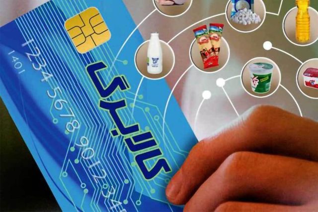 جزئیات افزایش کالابرگ 50 میلیون ایرانی/ کالابرگ چه کسانی 500 هزار تومان بیشتر می شود؟