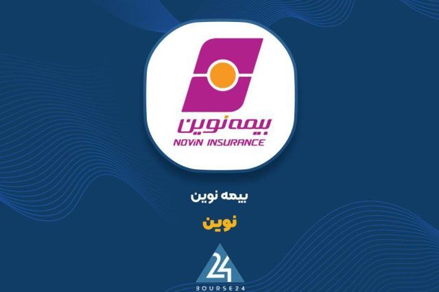 نفوذ موفق بیمه نوین در بازار؛ رشد 79 درصدی درآمدها
