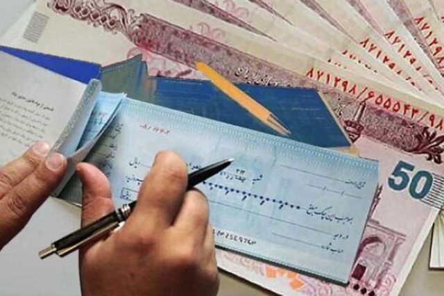 پایان چک های رمزدار در شبکه بانکی؛ صدور از مهر و تبادل از دی ممنوع می شود