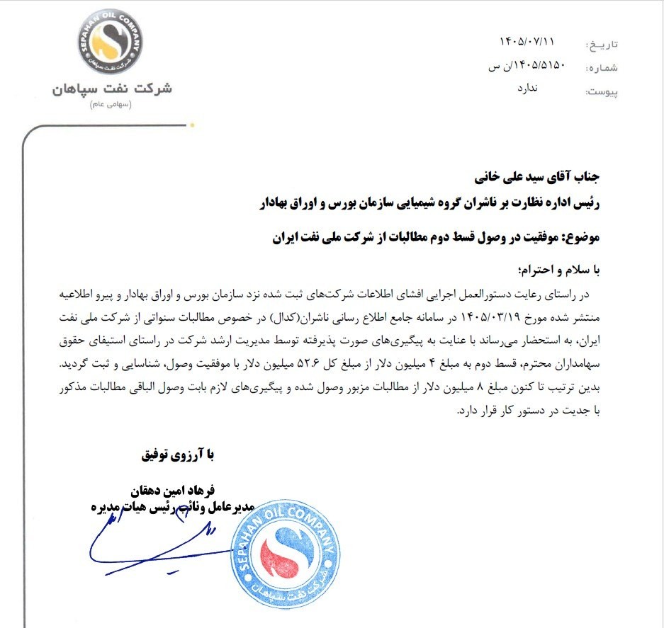 بی