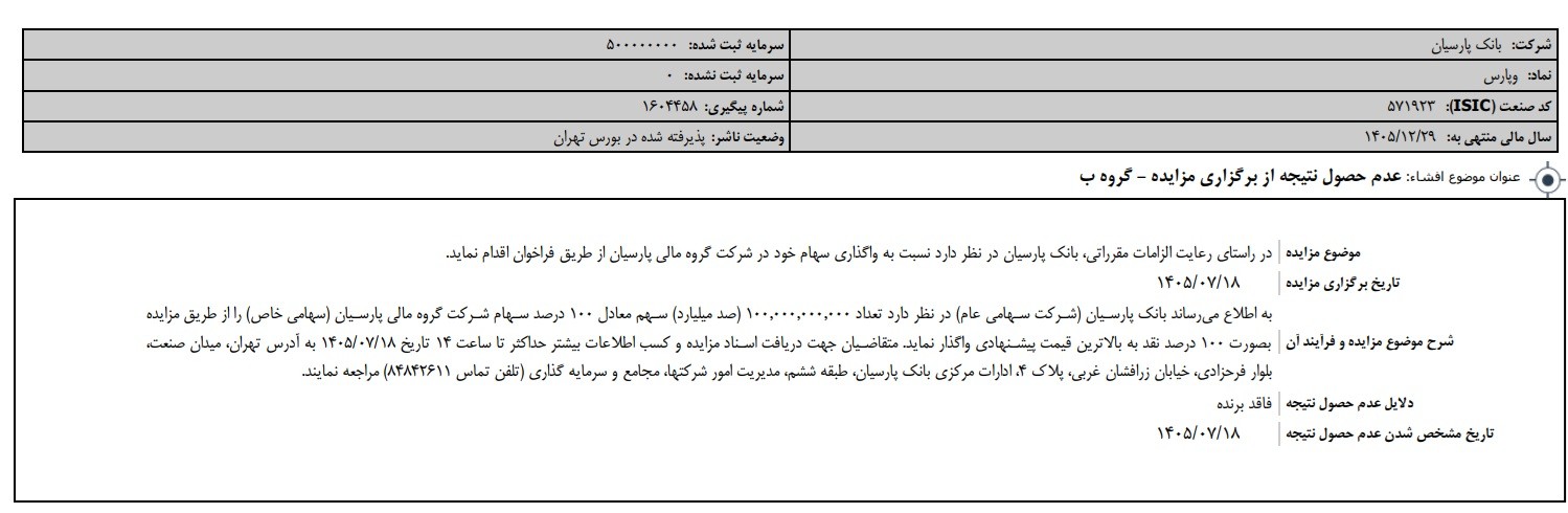 حج