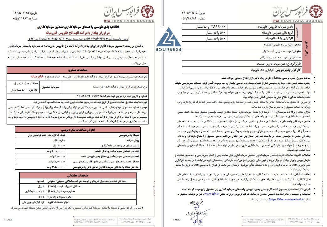ال