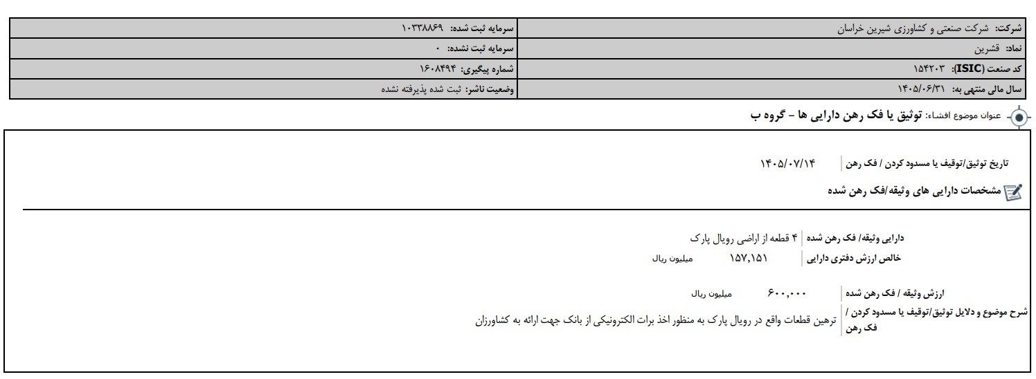 یب