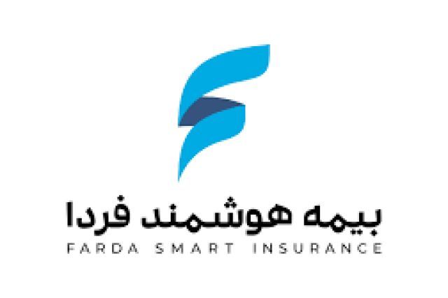 ثبت درآمد 1861 میلیارد تومانی بیمه هوشمند فردا در 6 ماهه