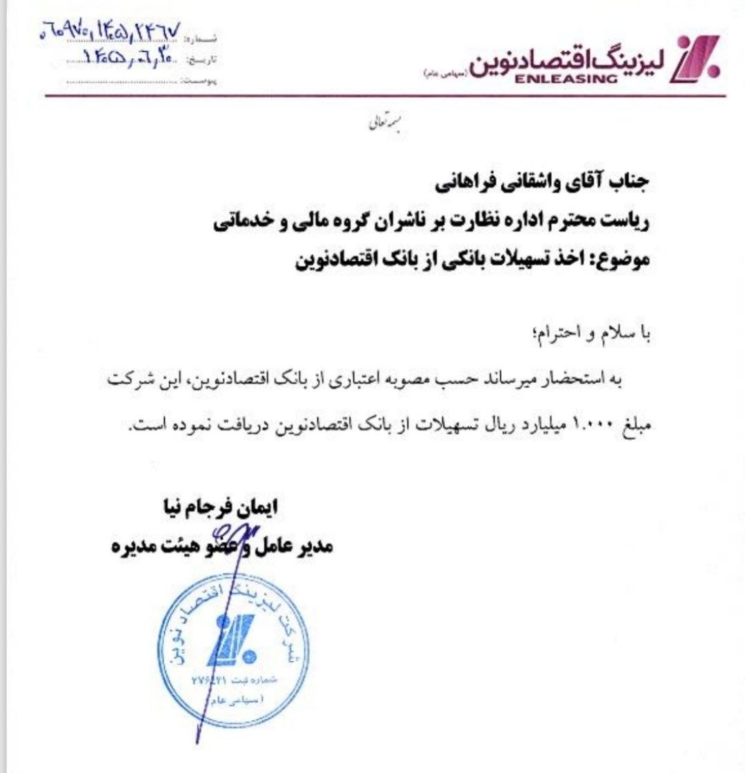 زط
