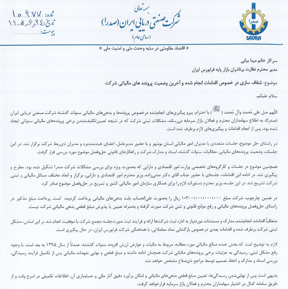 بی