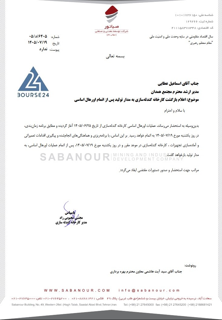 سشی