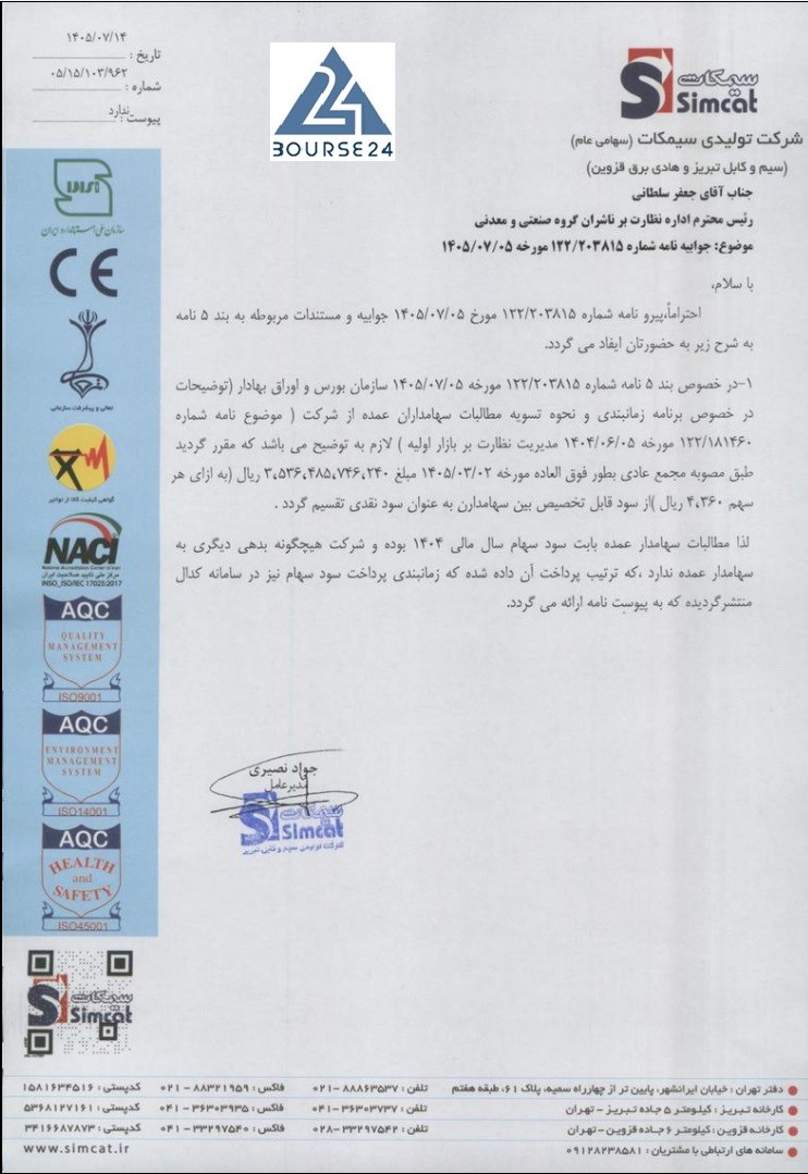 ظپشس