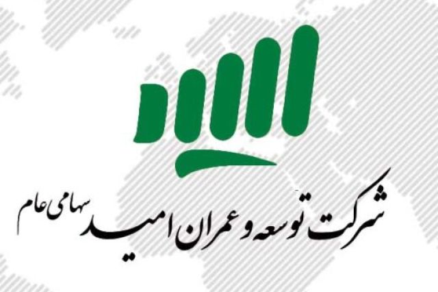 فراخوان «ثامید» برای ساخت پروژه کاوه به مرحله انتخاب شریک نرسید