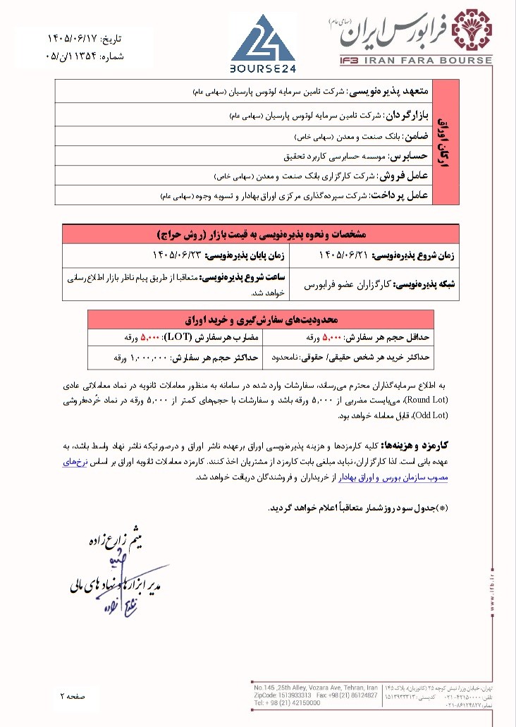 ی