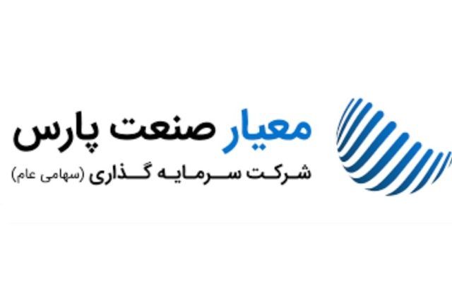 شناسایی سود 4 میلیاردی «معیار» در معاملات شهریور
