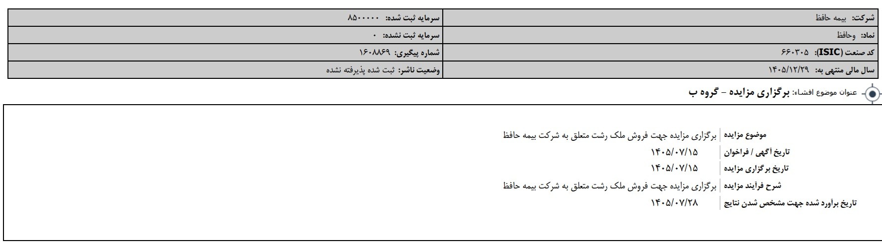 عه