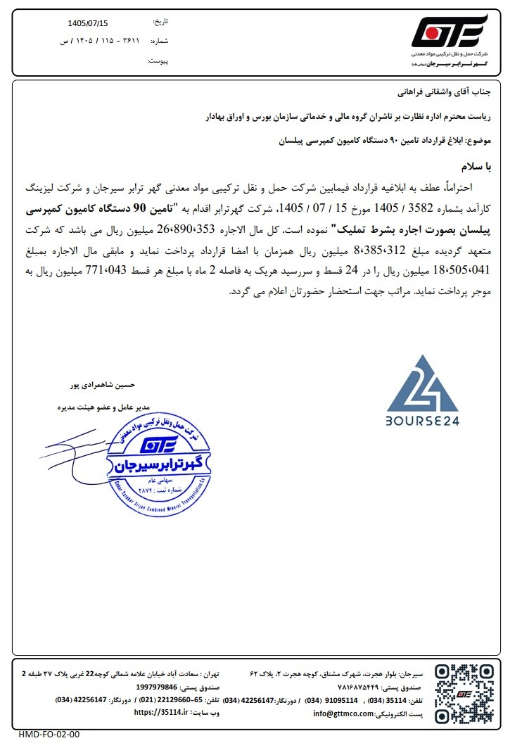 یب