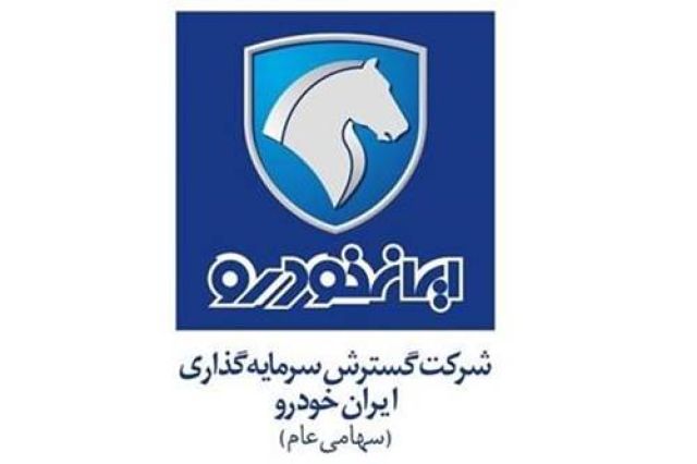 افزایش سرمایه 48.5 درصدی «خگستر» ثبت شد / رسیدن سرمایه به بیش از 5,880.8 میلیارد تومان