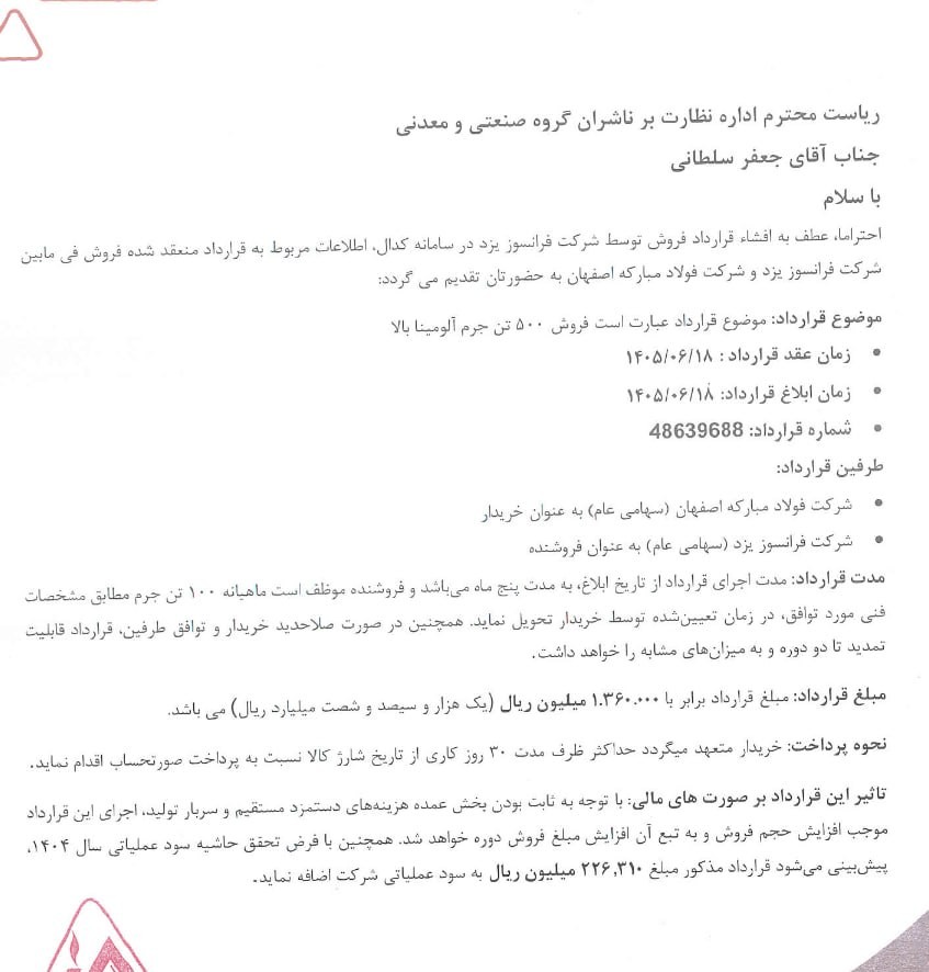 مک