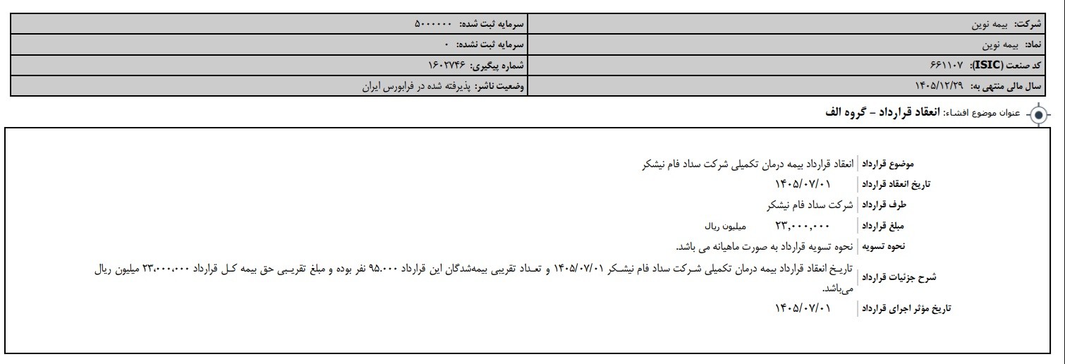 مک